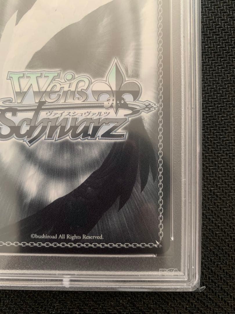 ヴァイスシュバルツ　PSA10 ホロライブ　キミとの温かい時間　角巻わため