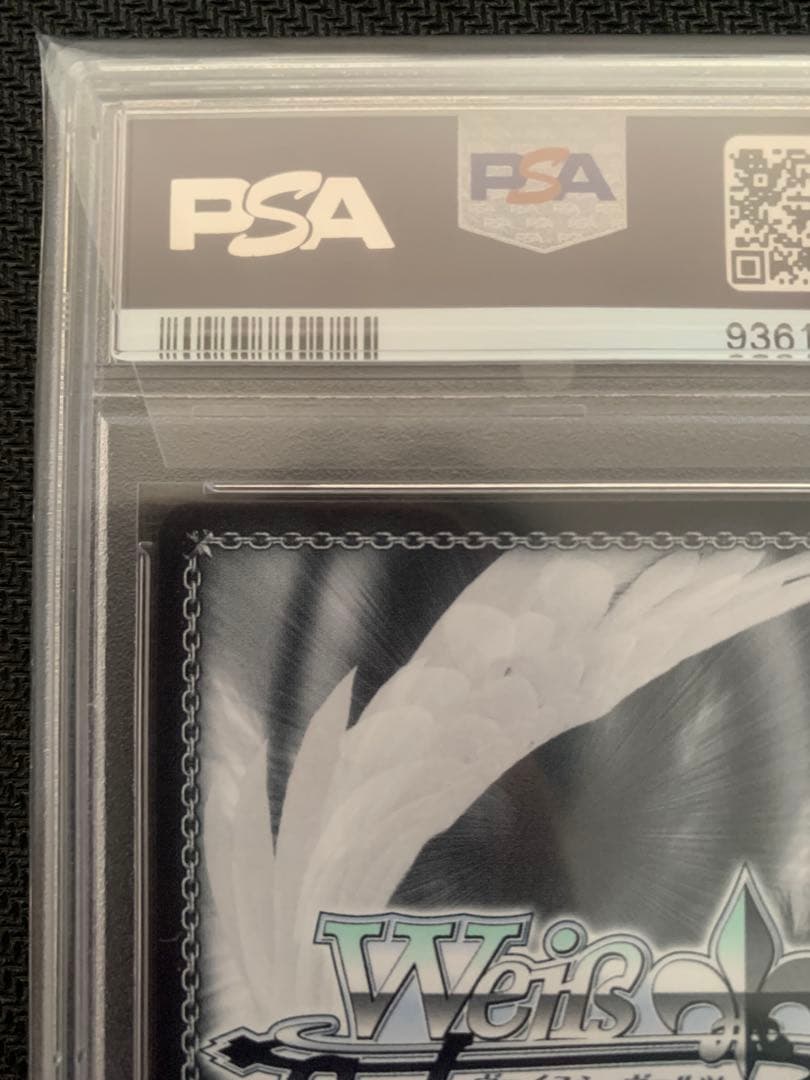 ヴァイスシュバルツ　PSA10 ホロライブ　キミとの温かい時間　角巻わため