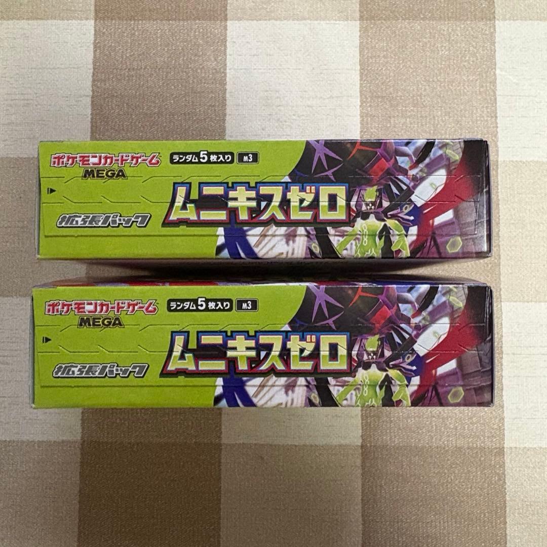 ☆ポケモンカード ムニキスゼロ 未開封 シュリンク無し ペリペリあり 2BOX☆
