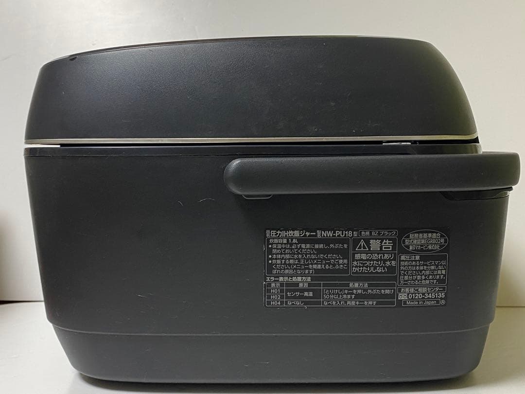 象印 炎舞炊き 圧力IH炊飯ジャー 1升炊き ブラック 日本製