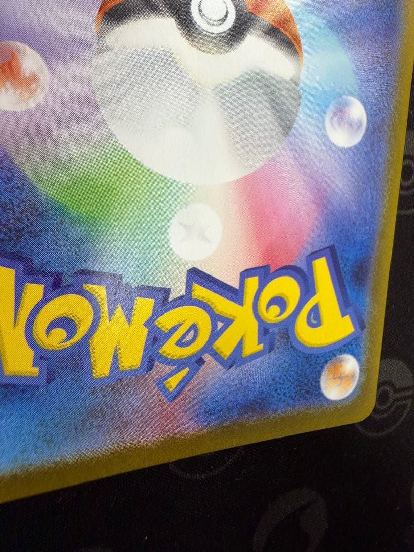 ブラッキーex SAR SV8a 217/187 テラスタルフェスex