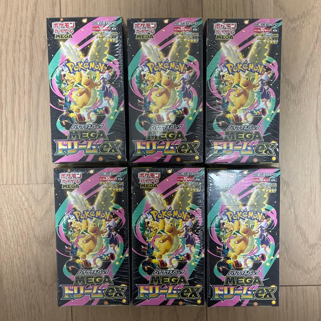 メガドリームex boxシュリンク付き