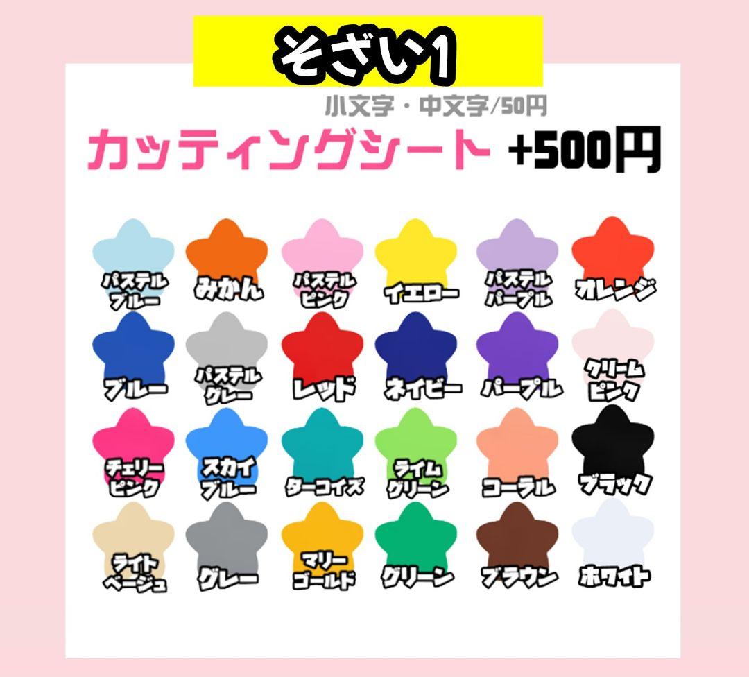 み うちわ文字 オーダー 団扇屋さん ハングル 連結