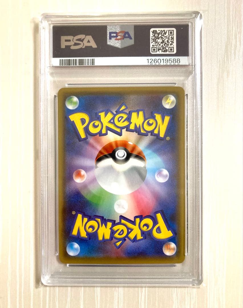 【PSA10】グレイシアVMAX HR SA イーブイヒーローズ