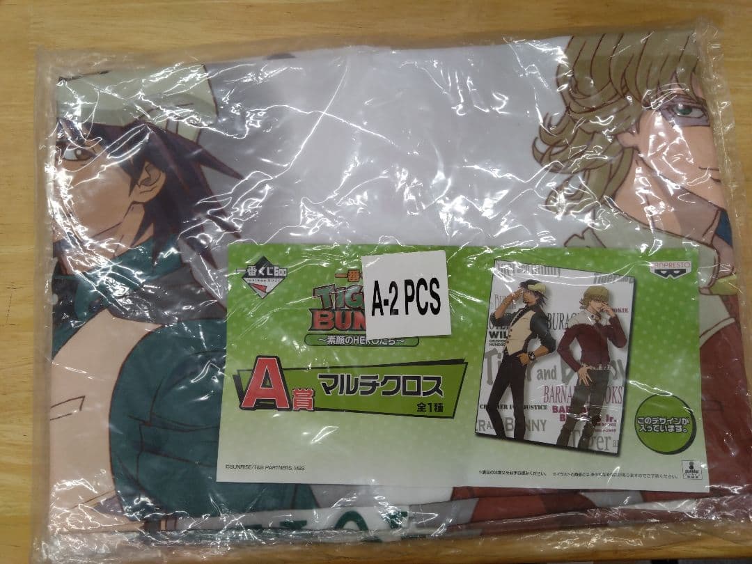 タイガーアンドバニー　マルチクロス