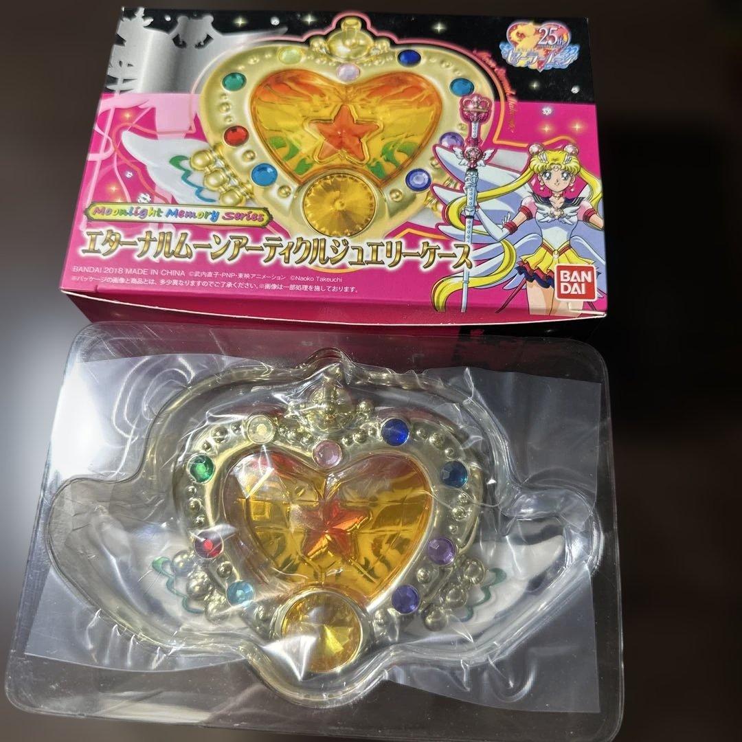 美少女戦士セーラームーン エターナルムーンアーティクルジュエリーケース