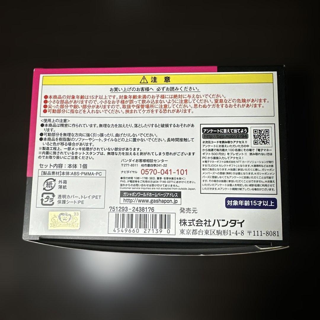 美少女戦士セーラームーン エターナルムーンアーティクルジュエリーケース