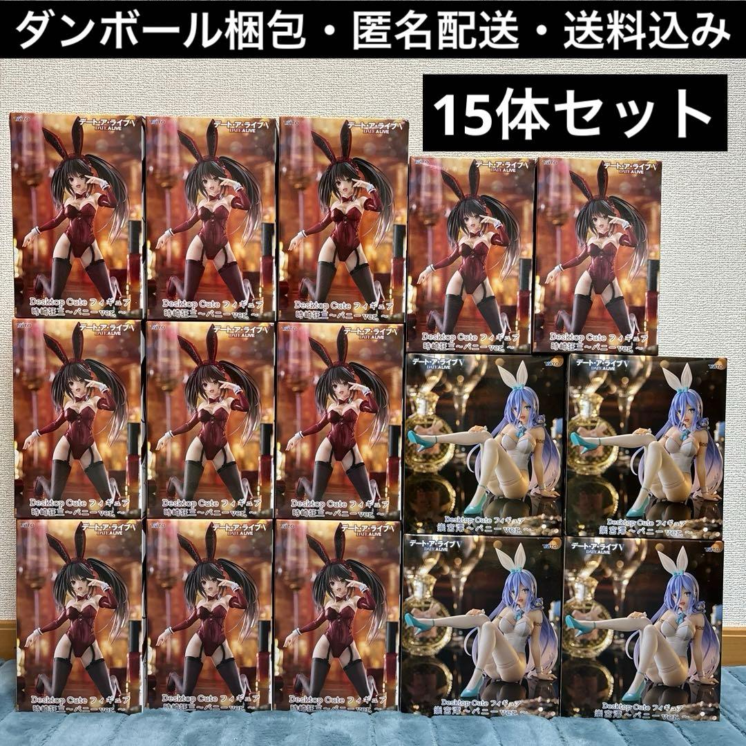 TAITO Desktop Cute 時崎狂三 紫宮みおバニーver. 15体