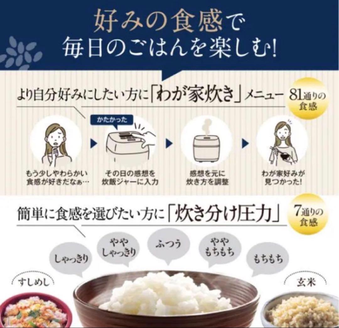 【新品未開封】象印 炎舞炊き NW-NA10-BZ 圧力炊飯器 保証書在中