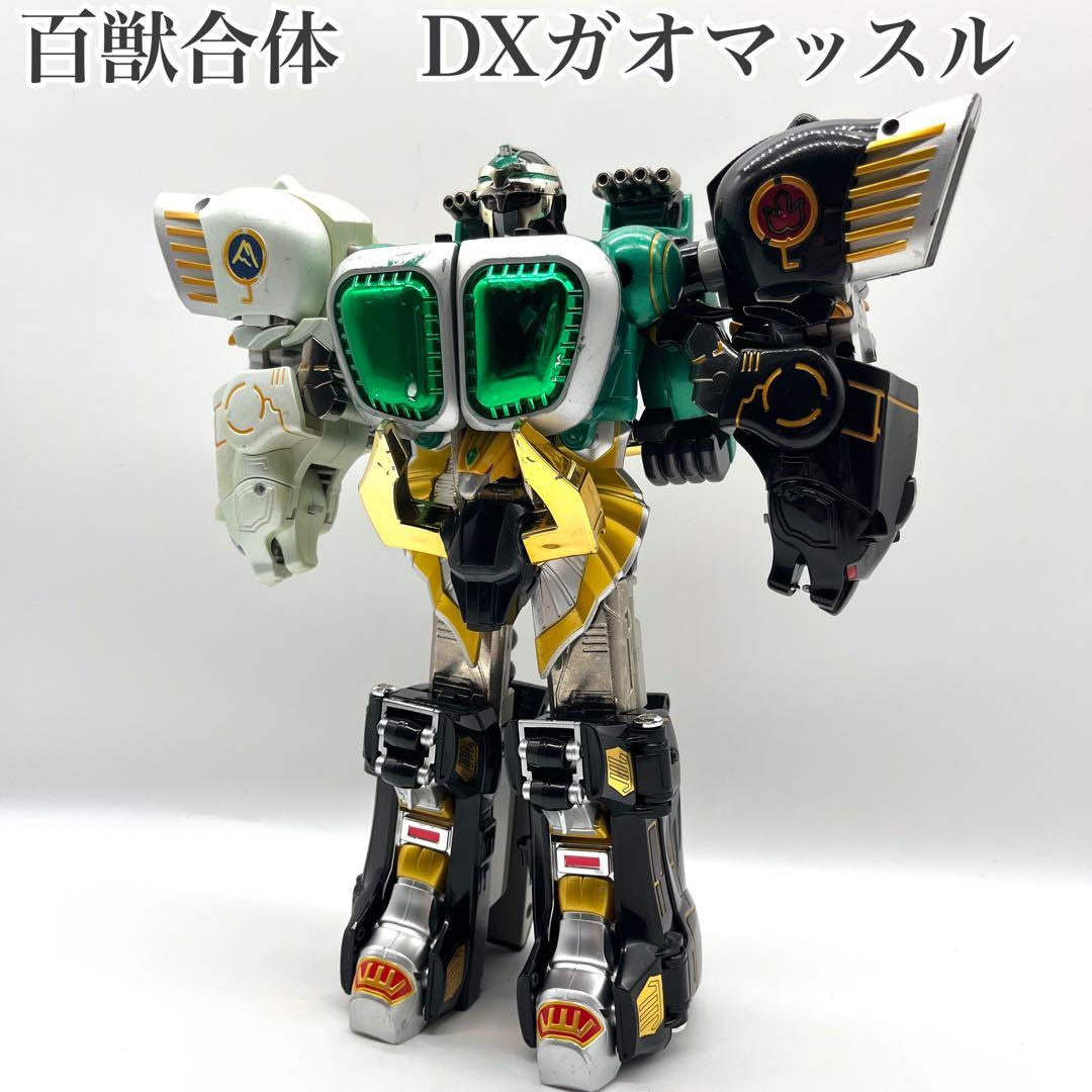希少 百獣合体　DXガオマッスル 百獣戦隊　超合金　パワーアニマル