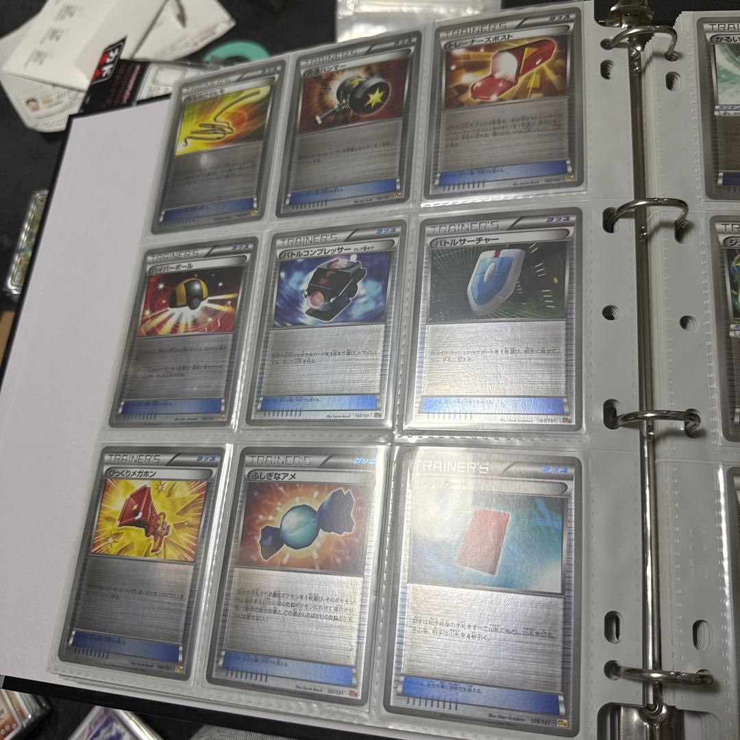 ポケモンカード CP4 EX×M×BREAK まとめ ゲンガー 他