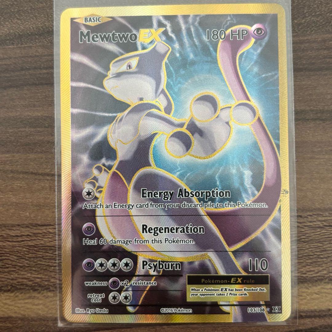 ミュウツーEX SR CP6 英語版