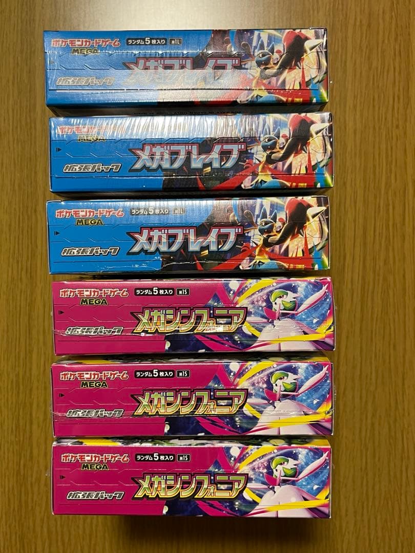 ポケモンカード メガシンフォニア メガブレイブ 6BOXシュリンク付き 未開封