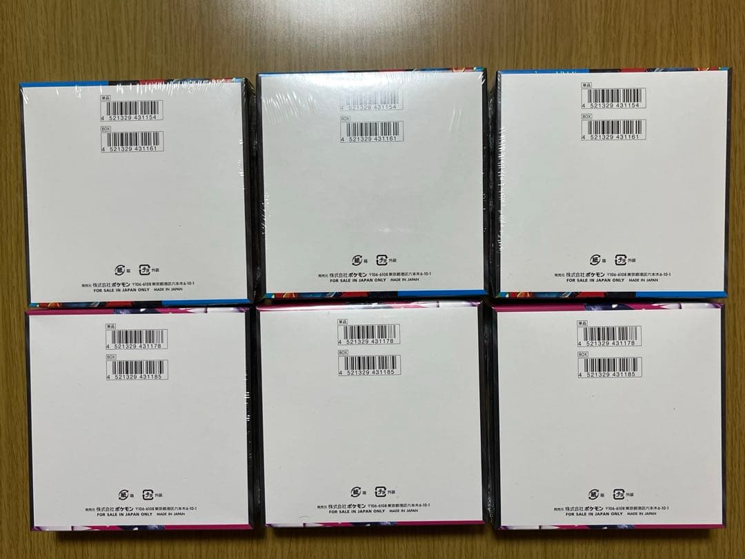 ポケモンカード メガシンフォニア メガブレイブ 6BOXシュリンク付き 未開封