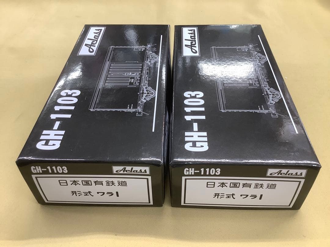 アクラス HOゲージ GH-1103 国鉄 貨車 ワラ1 2両セット