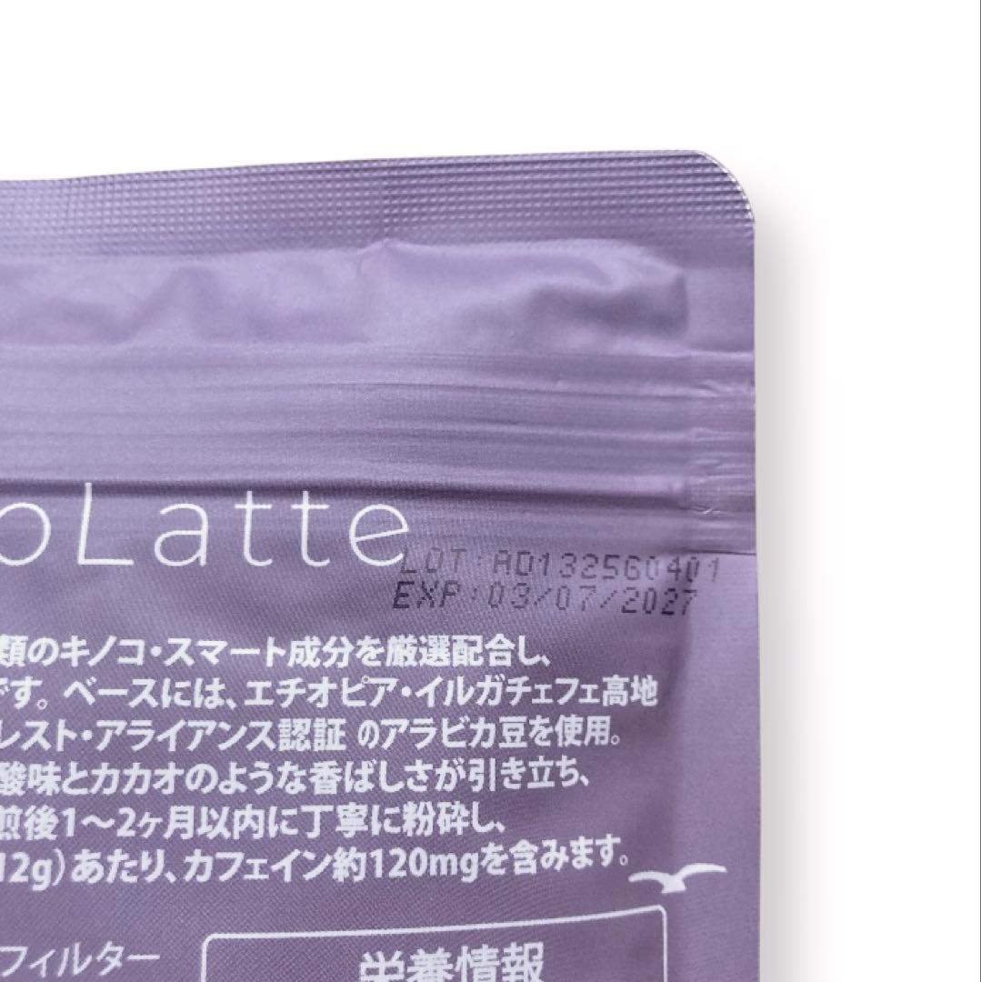 ＼昨日到着／AdaptoLatte★ アダプトラテ コーヒー R 360g2袋