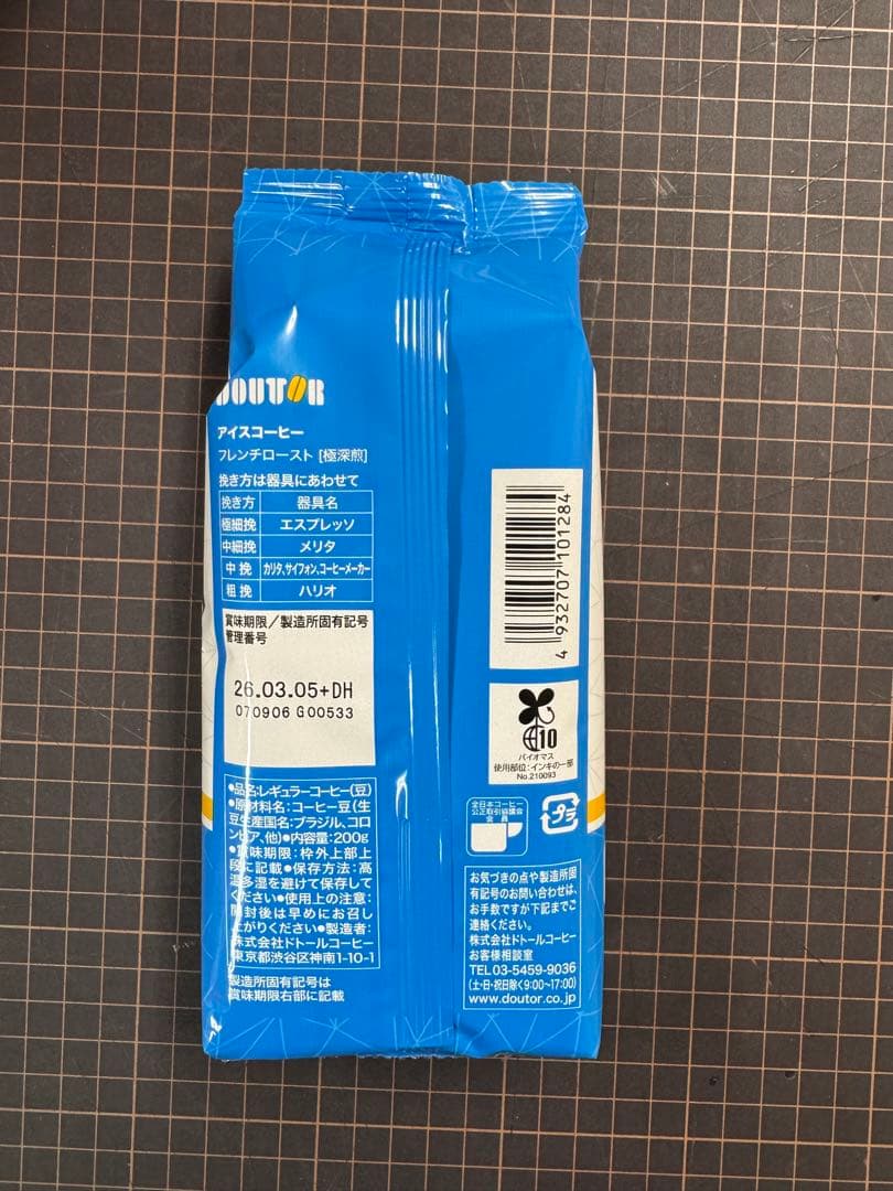 ドトール　アイスコーヒー　新品未開封※9袋です。