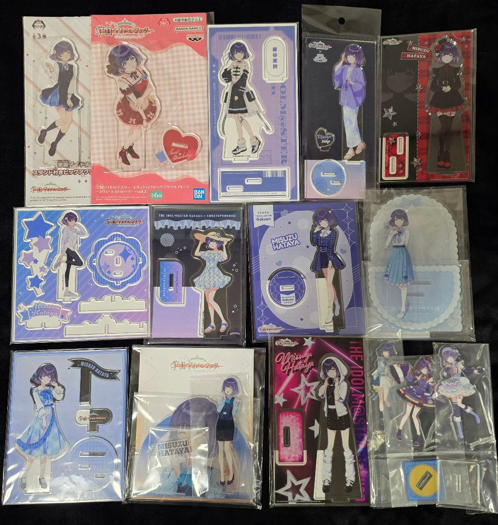 学園アイドルマスター 秦谷美鈴 アクリルスタンドまとめ 55点