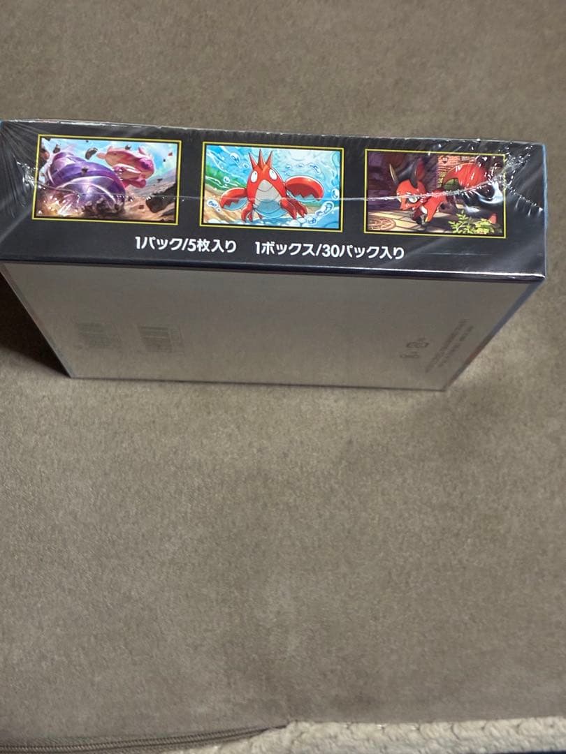 カ*キ様 メガブレイブ　シュリンク付き