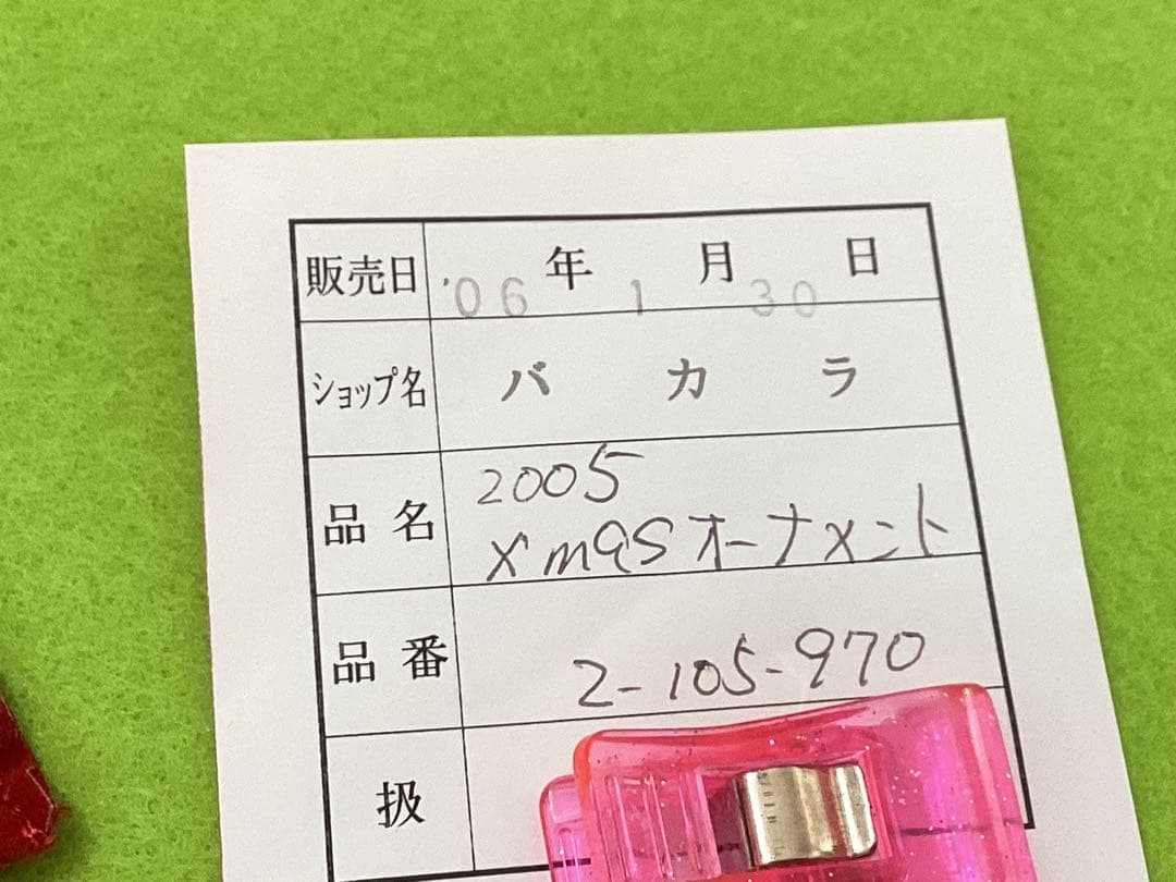 Baccarat 2005年 天使のオーナメント　小物入れ　トレイ