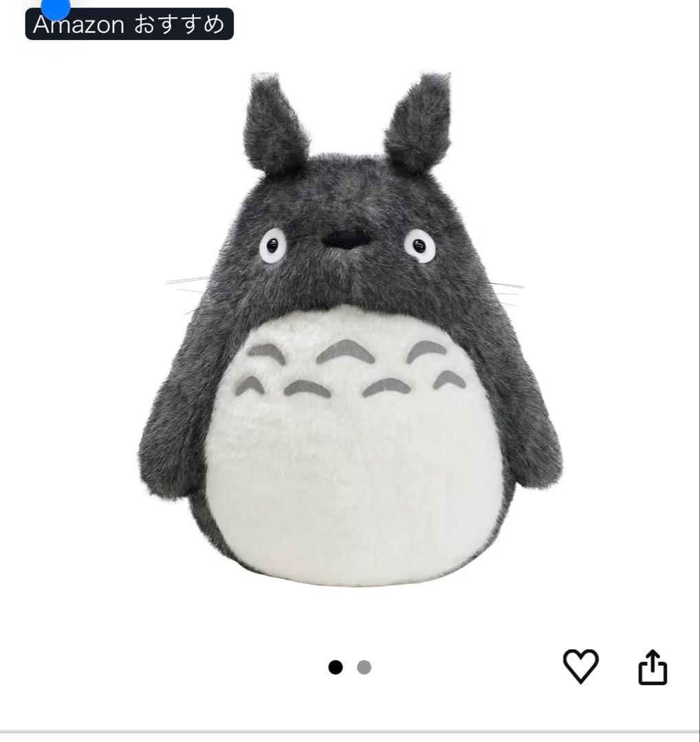 サンアロー(Sun Arrow) サン・アロー K-9015 大トトロ LL