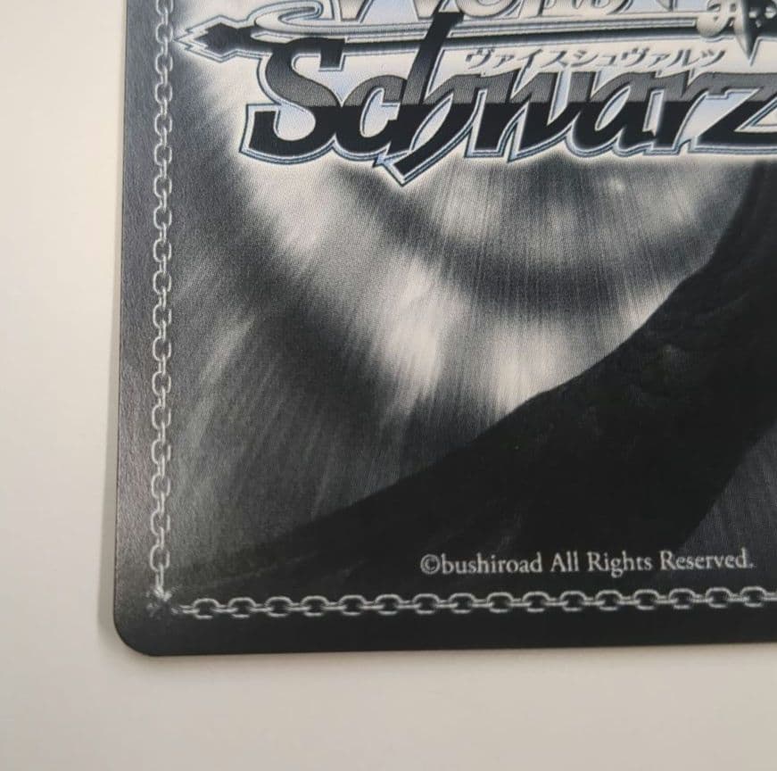 アズールレーン　 超巡洋艦 エーギル　サイン SP