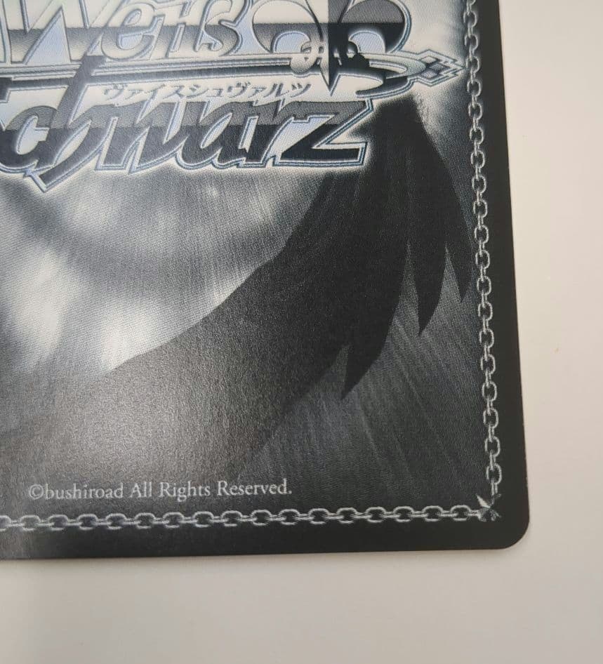 アズールレーン　 超巡洋艦 エーギル　サイン SP