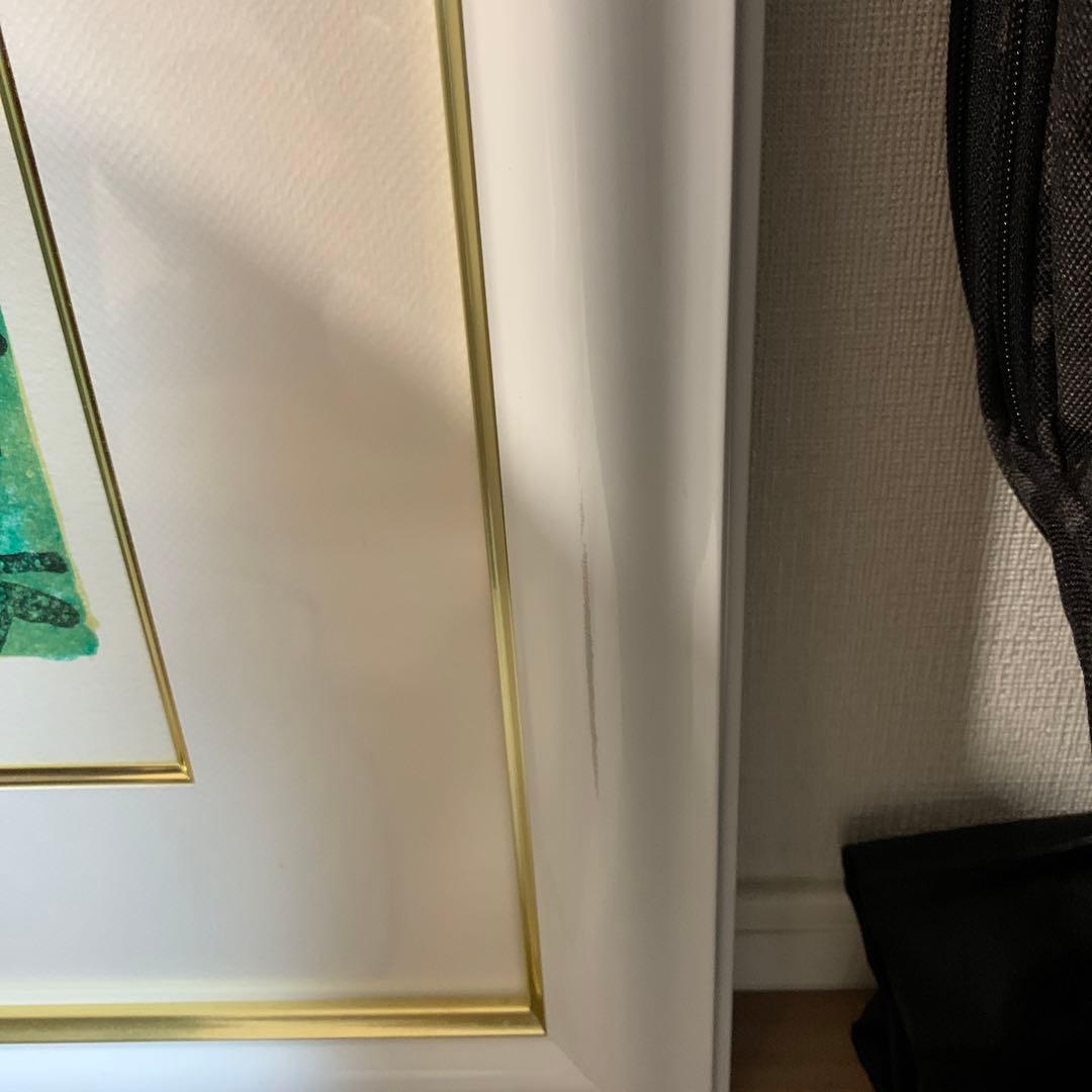 ポール　アイズピリ　リトグラフ　果物かご