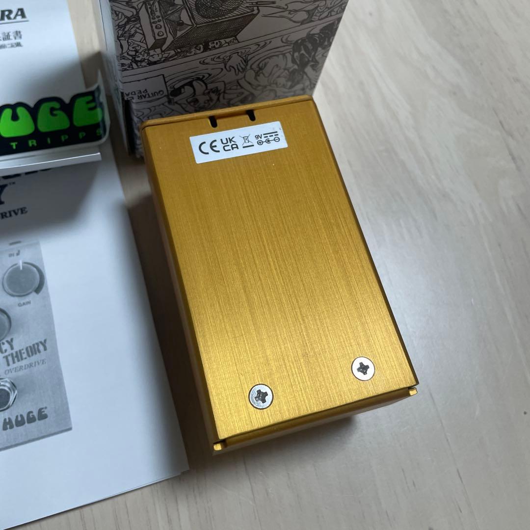 【WAY HUGE】WM20 CONSPIRACY THEORY（モリダイラ）