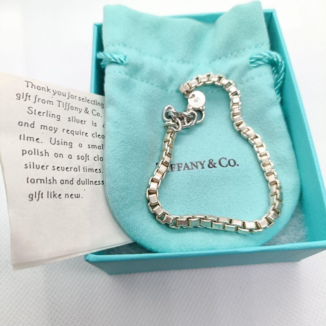 極美品✨ティファニー ブレスレット　18cm-22cm ベネチアン　シルバー