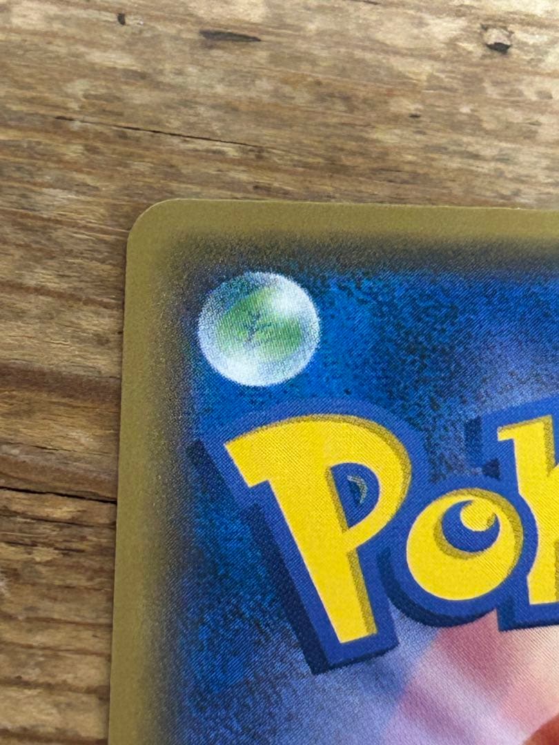 ボスごっこピカチュウ アクア団： レインボーロケット団の野望キャンペーン PR…