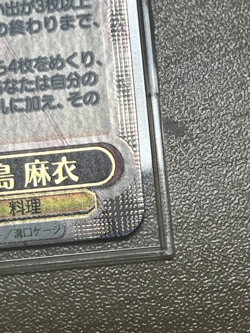 おかしな出来事 桜島麻衣 SEC サインカード ヴァイスシュバルツ 青ブタ