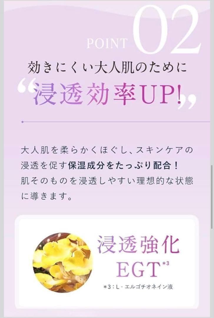 【新品未開封】アテニア ドレススノー 12セット 人気 スキンケア 化粧水