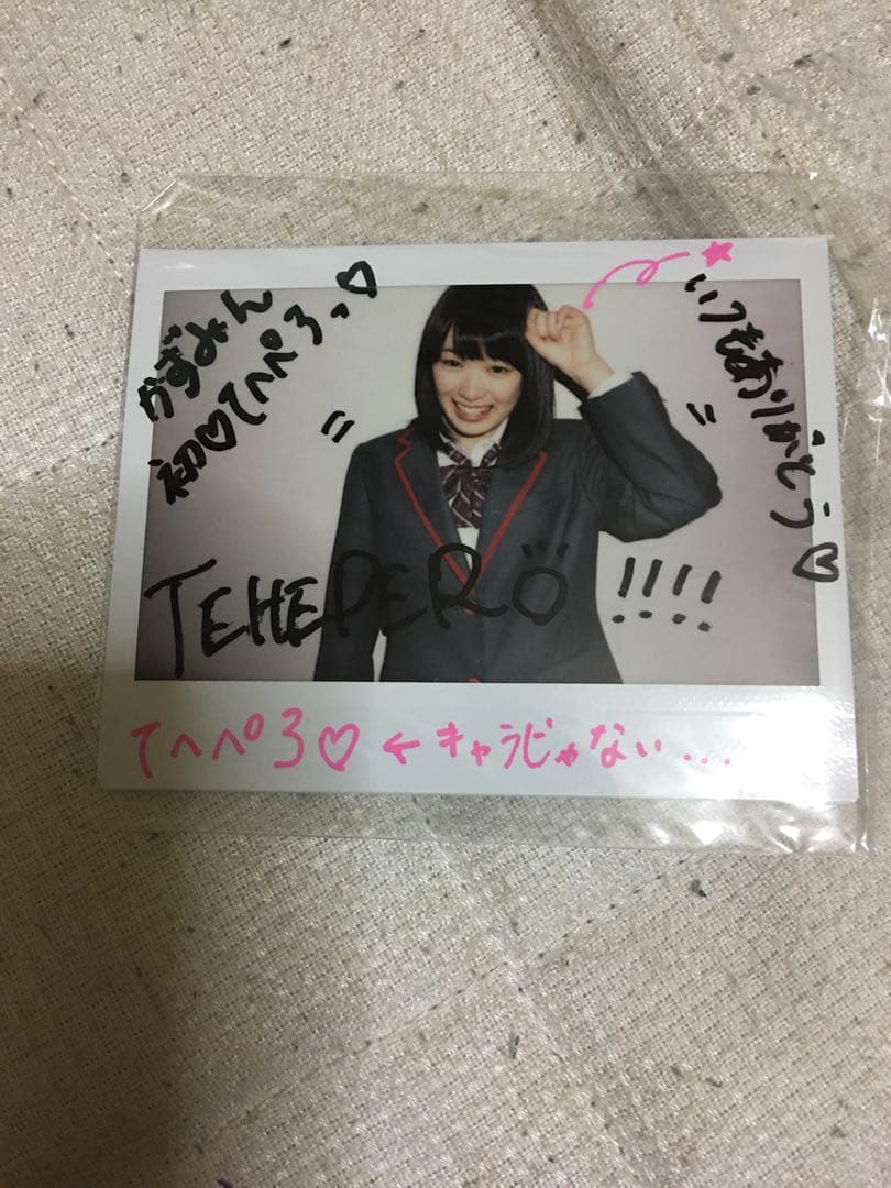 乃木坂46 高山一実　抽プレ　直筆サイン入りチェキ