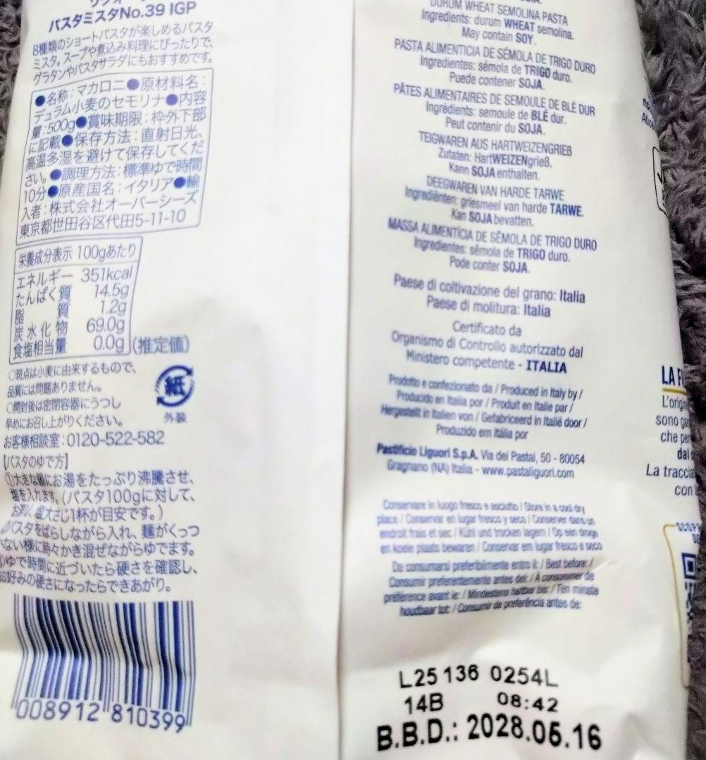 最安値■カルディBRAZIL DARK ROAST9袋 オマケ付き