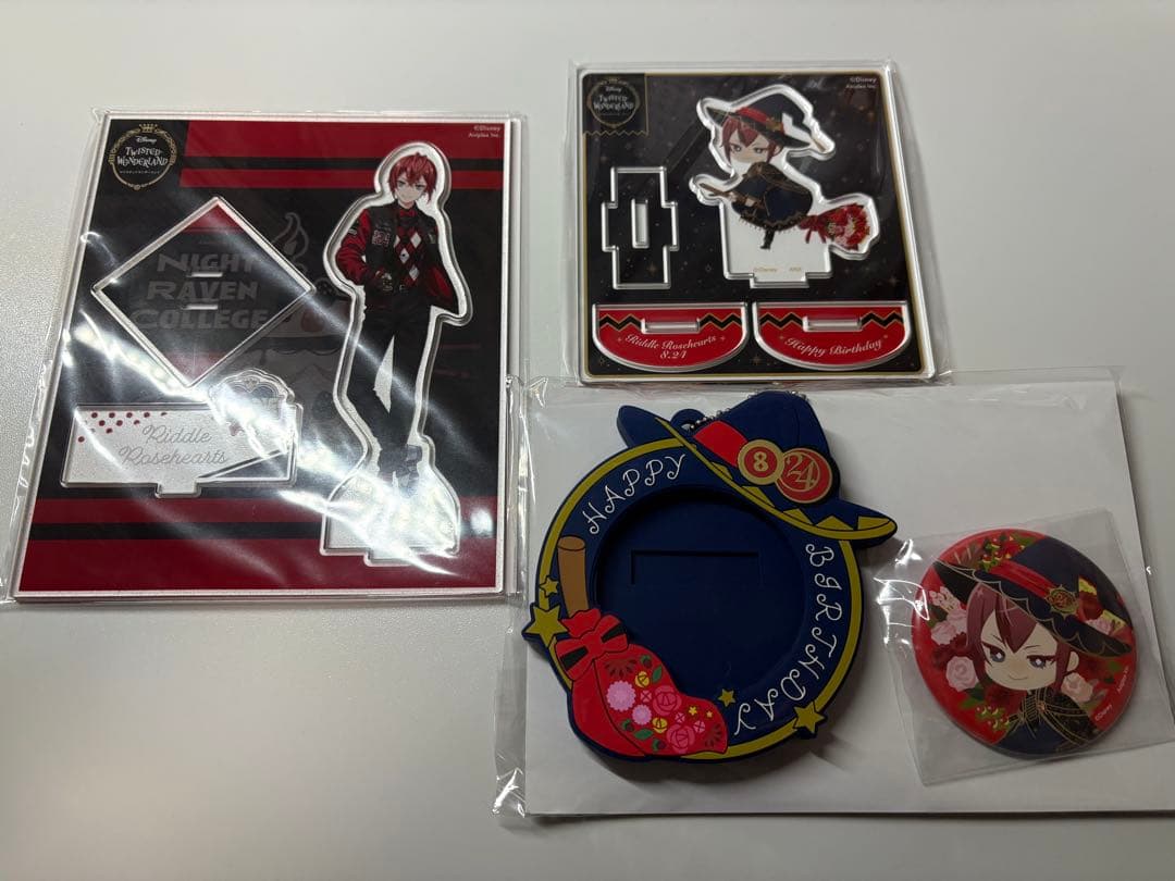 リドル　3点セット