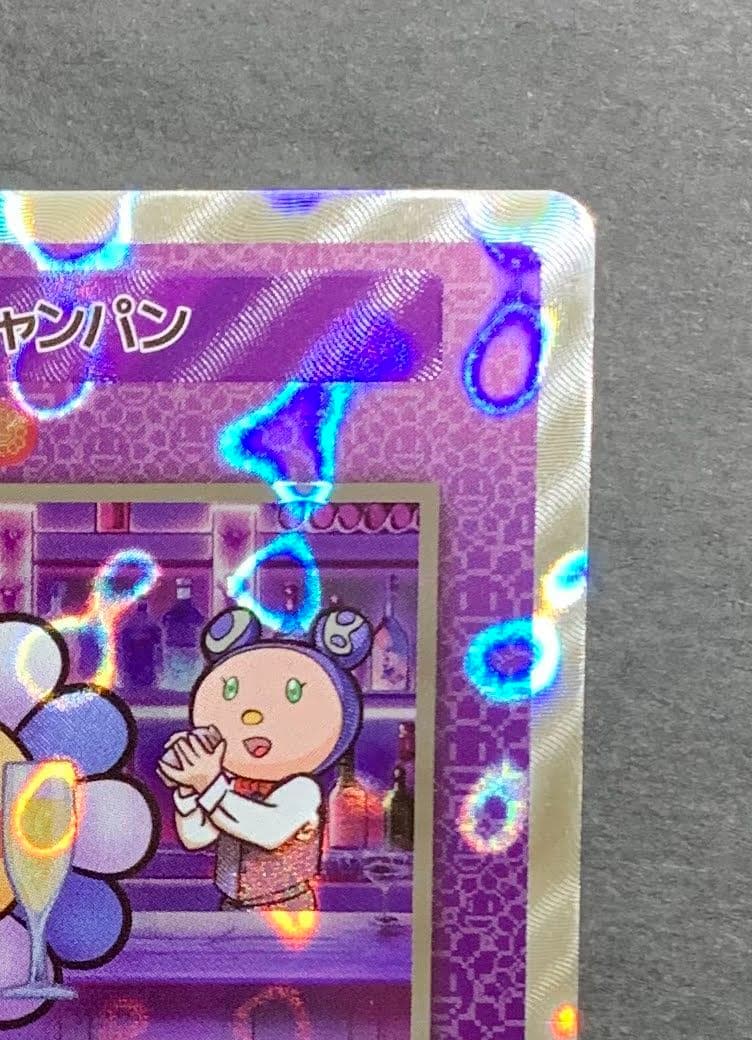 ♡酔っ払い シャンパン SP-110 UR 108 Flowers 村上隆