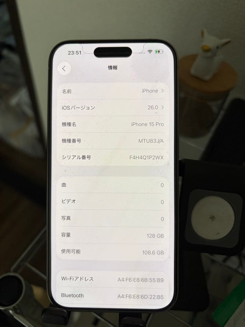 Apple iPhone 15 Pro 128gb シルバー 本体 SIMフリー