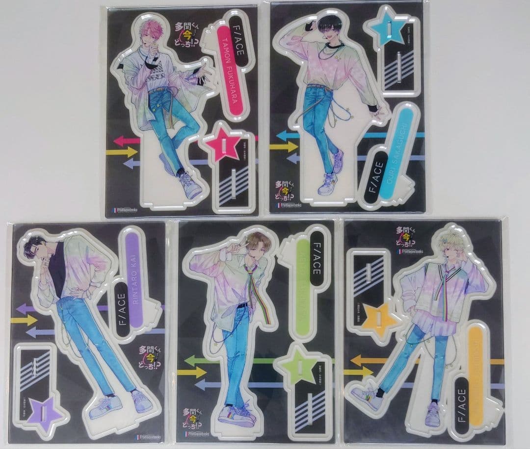 【新品未開封】多聞くん今どっち　アクスタ　コンプ　F/ACE　アクリルスタンド