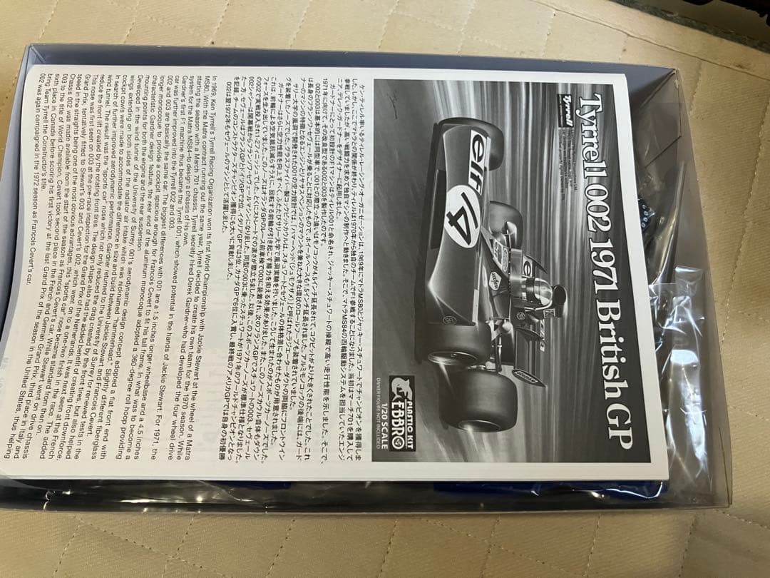その他 Tyrrell 002 1971 British GP 1/20