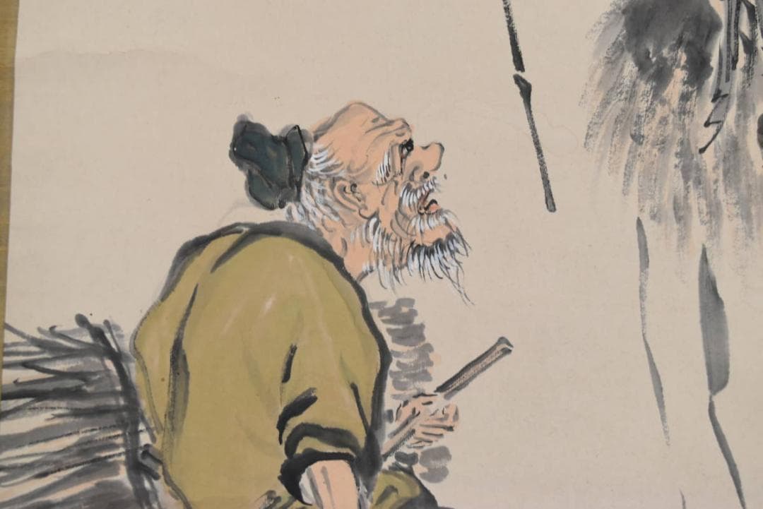 【真作】浅井柳塘/別号、白山/漁礁問答図/人物図/掛軸/名家伝来/AA-915