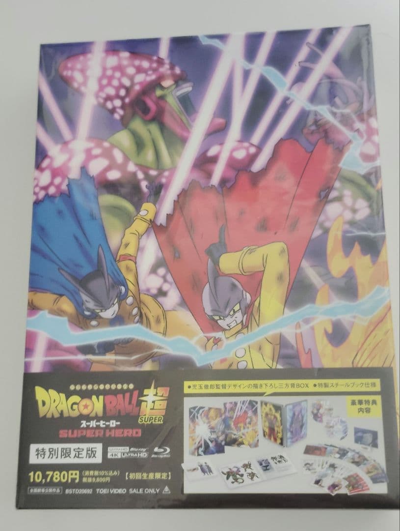 BANDAI SHFiguarts ガンマ