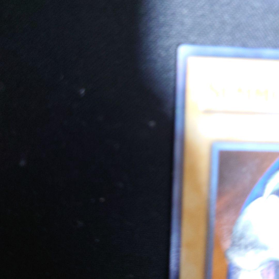 超レア 遊戯王 デーモンの召喚 アジア版ウルトラ MRD-003