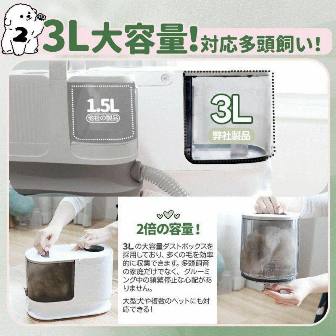 ペット バリカン 吸引 掃除機 グルーミング ペット用 犬猫兼用 新品未使用