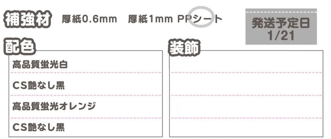 0121/pp⭐︎うちわ文字 オーダー うちわ屋さん