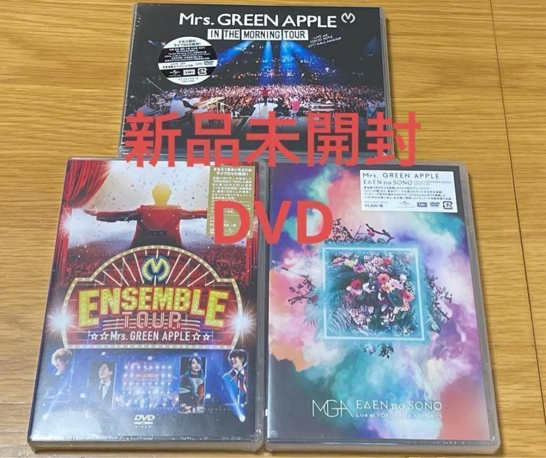 新品Mrs.GREEN APPLE/DVD 3作品 DVD③