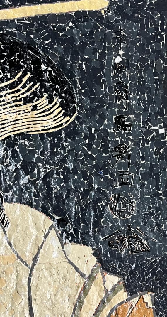 【浮世絵貼り絵アート】東洲斎写楽オマージュ/四代目岩井半四郎の乳人重の井/