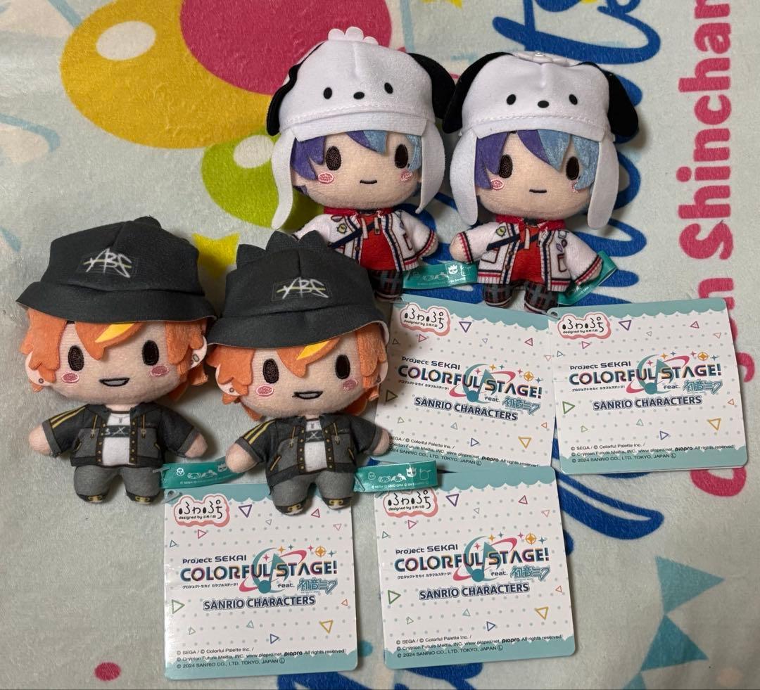 プロジェクトセカイ プロセカ　サンリオ ふわぷちマスコット　ぬいぐるみ　4点
