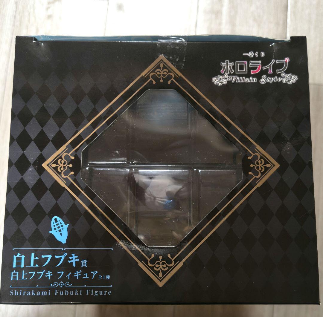 一番くじ Villan Style 白上フブキ フィギュア ホロライブ