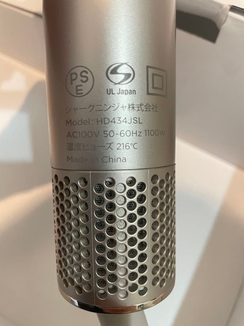 SHARK シャーク　マルチスタイリングドライヤー　HD434JSL